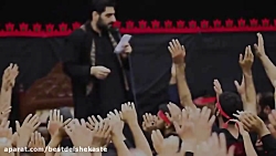 مداحی جدید محرم | حاج سید مجید...