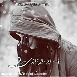 آهنگ عاشقانه برای استوری  کلیپ...