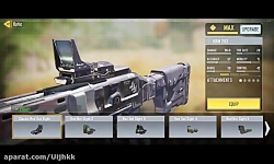 ساخت گان لجند