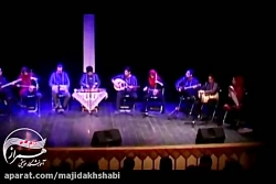 کلیپ خاطرات آموزشگاه موسیقی هم...