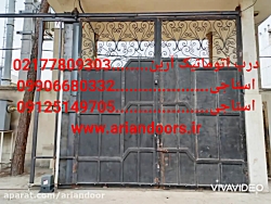 فروش جک ریلی ریموتی درب پارکین...