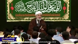بسم الله یا علی موضوع صبر بر گناه