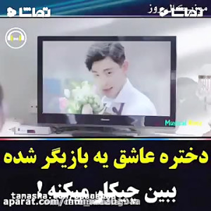کلیپ عاشقانه کره ای