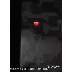 کلیپ عاشقانه غمگین معروف اینست...
