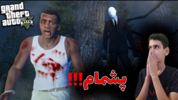 راز عجیب و معمایی جی تی ای وی....