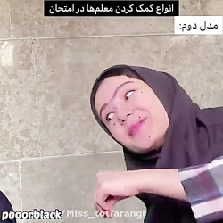 طنز پریسا پوربلک / کلیپ خنده د...