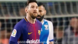 خداحافظی مسی از بارسلونا _ کلیپ بسیار غمگین
