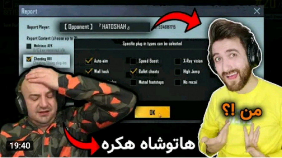 یوتیوبر معروف بهم تهمت زد/پابجی موبایل pubg mobile