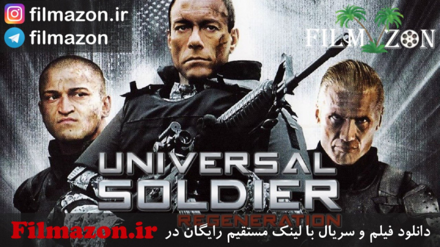 تریلر فیلم Universal Soldier: Regeneration 2009 زمان78ثانیه