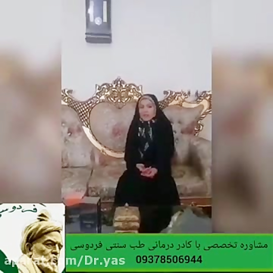 از راه های درمان پارکینسون چه میدانید؟ از راه های درمان پارکینسون چه میدانید؟