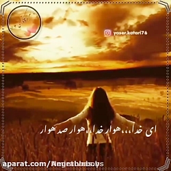 آهنگ عاشقانه برای استوری  کلیپ...
