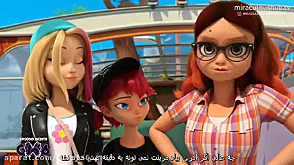 ماجراجویی در پاریس فصل۴قسمت۱۳کرگدن زمان1322ثانیه