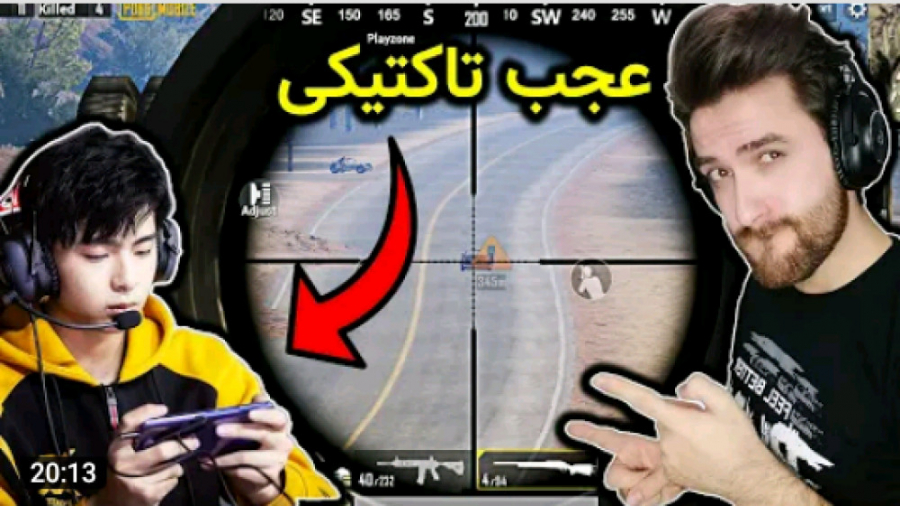 بهترین پلیر پابجی معرفی شد/pubg mobile