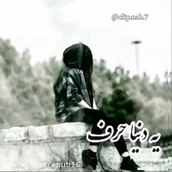 دانلود آهنگ غمگین مرتضی سرمدی...