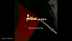 کلیپ محرم 1400 کلیپ محرمی جدید...