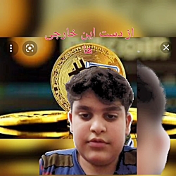 دابسمش سیاوش