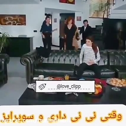 سکانسی عاشقانه از عشق حرف حالی...