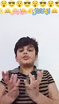 دابسمش سیاوش