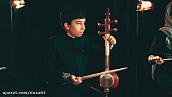 هم تال | اجراى گروه كمانچه نوا...