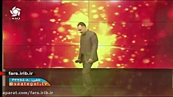 ترانه شاد " شهر راز " با صدای...