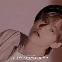 بگین که همتون دینامیت رو حفظین