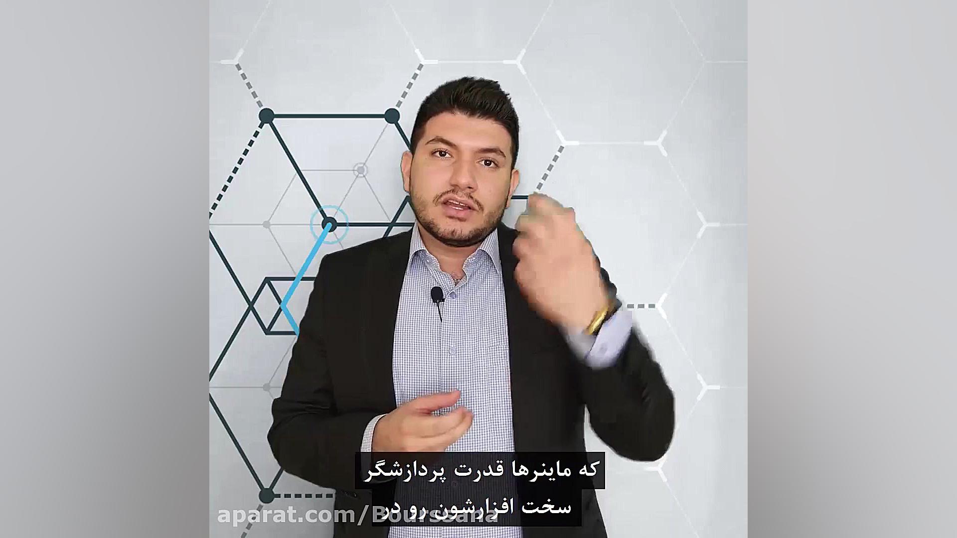 اثبات , کار , سهام , (روش , تایید , تراکنش , ارزهای , دیجیتال) , خیلی , فعالین , بازار , کریپتو , مکانیزم , عملکرد , شبکه‌های , بلامچین , نامغهوم