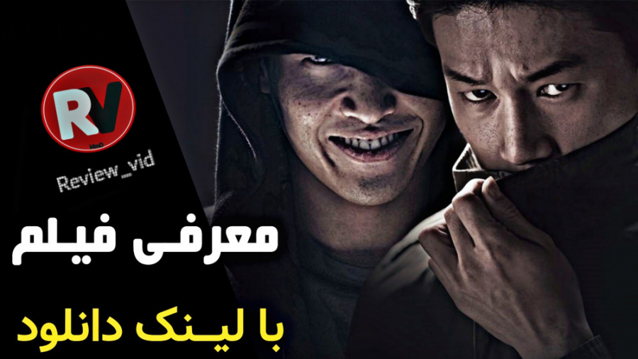 دانلود و معرفی فیلم ترسناک و دلهره آور " فراموش شده " زمان111ثانیه
