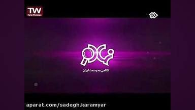 معرفی نامیرا زمان503ثانیه