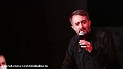 روضه محرم | محمدحسین پویانفر |...