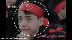 ️محفل نوجوانان فاطمی (هیات_مجازی)