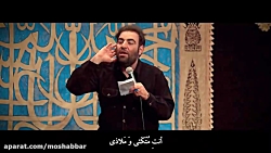 هم تکیه گاهی هم پشت و پناهی حا...