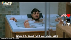 توهم های مالک هر روز داره بیشتر و ترسناک تر - دانلود سریال زخم کاری - قسمت 10