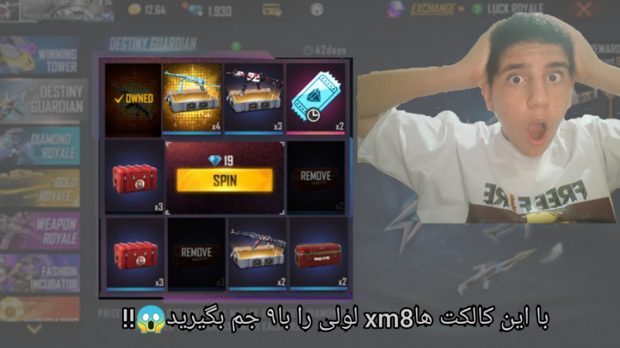 ایکس ام ۸ جدید رو تونستم با ۹ جم بگیرم؟ Free Fire برداشتن خال