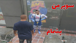 راز عجیب و معمایی جی تی ای وی....