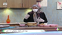کیک یخچالی