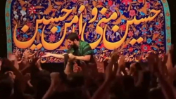 سلام ماه ماتم . مداحی زیبا محر...
