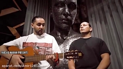 آهنگ منو ول نکنی تو تنهایی