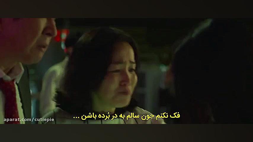 فیلم سینمایی خروج EXIT 2019 با بازی جو جونگ سوک   زیرنویس چسبیده زمان6218ثانیه