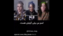 مصاحبه با بیلی ایلیش