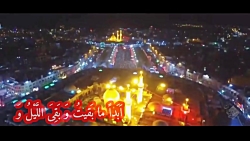 نماهنگ مذهبی  محرم  السلام علی...
