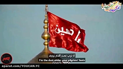 مداحی جدید محرم  حاج سید مجید...