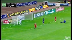 خلاصه بازی حساس استقلال تهران...