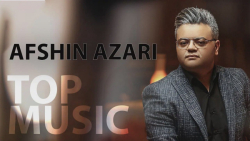 افشین آذری  منتخب بهترین آهنگ...