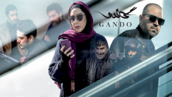 سریال گاندو 2 قسمت 13 (لینک توضیحات)