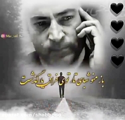 اهنگ غمگین//عاشقانه غمگین//اهن...
