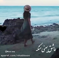 کلیپ غمگین عاشقانه اهنگ غمگین...