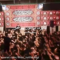 مداحی و سینه زنی ماه محرم  تسل...