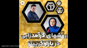 کریپتو , کارنسی , (ارزهای , دیجیتال , ) , جلسه , انواع , روشهای , کسب , درآمد , بازار , میتوان , دسته , تقسیم , کرد:
- , *سرمایه , گذاری* , *ترید , کردن* , *ایردراپ , ها:* , *استخراج , ماینینگ* , *استیکینگ* , کدوم , روش , رو , ترجیح , میدید؟آیا , تجربه , خصوص , دارید؟
#سرمایه_گذاری#ترید#ایردراپ#ماینینگ#استخراج#استیکینگ#بایننس#دامیننس_بیت_کوین#فروهر#باتاب_مهراد#سانازجدیدی#مصطفی_جهانی_فر
https: , investment_investor_market
https: , bourse_free_edu
@investment_investor_market
@batabbourse
@sanaxjadidi
@mostafa_jahanifar