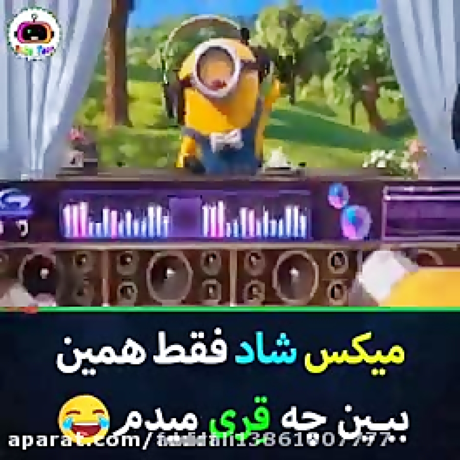 میکس