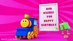 Bob, The Train | Happy Birthda...